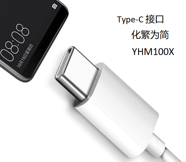 新一代雙路單刀三擲USB Type C開關YHM1003發布